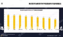 如何选择适合的USDT钱包及