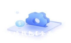 以下是您请求的内容： 