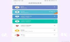 如何选择和使用USDT搬砖钱