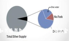 如何将钱包中的USDT出售为现金？