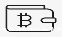 怎么向以太坊钱包转USDT：简单步骤与注意事项