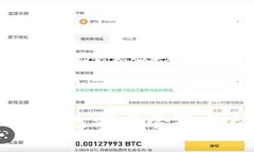 揭秘USDT钱包骗局套路及防范措施