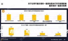如何选择和使用USDT钱包：全面指南