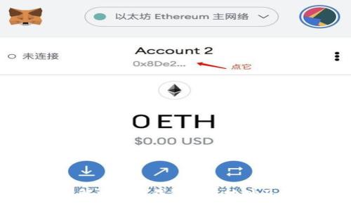 如何理解比特币钱包普通地址及其应用