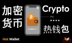 tp钱包TRX如何换USDT：详细