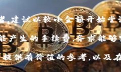   K豆钱包USDT搬砖的实践与