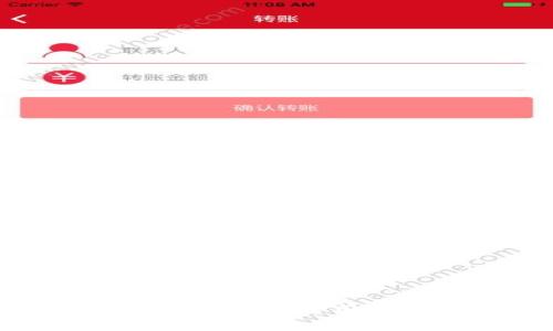 如何安全管理USDT币钱包：实用指南与钱包截图示例