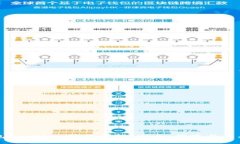 区块链钱包Cashbox技术详解