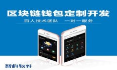 如何下载泰达币USDT 2.0钱包