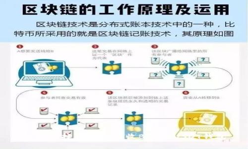 如何选择和使用接收BTC的USDT钱包