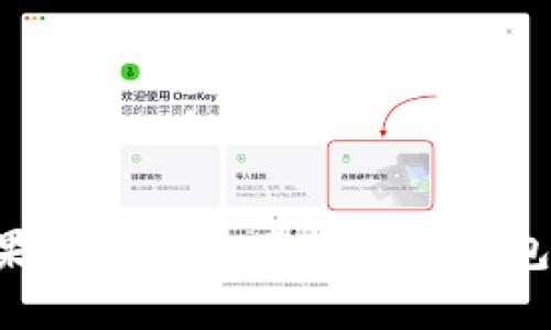 如何在苹果手机上使用以太坊钱包：全面指南