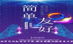 比特币俄罗斯钱包官方下