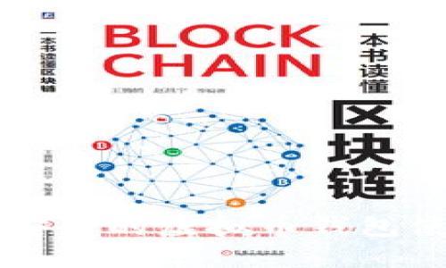 Title: 安全的虚拟币钱包使用指南