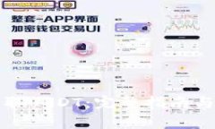 TP钱包如何收取USDT：完整