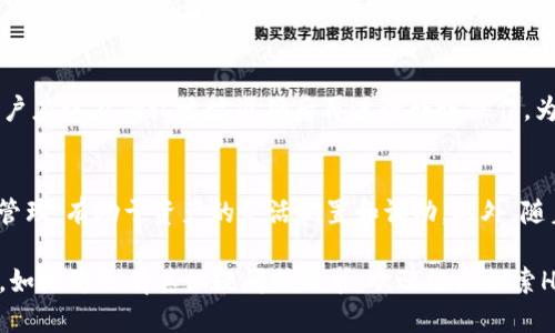   HT钱包如何与USDT交易，快速入门指南 / 

 guanjianci HT钱包, USDT, 数字货币, 钱包使用, 交易指南 /guanjianci 

在数字货币的世界里，HT钱包（Huobi Token Wallet）因其用户友好和安全性而受到很多人的青睐。而USDT（Tether）作为一种稳定币，以其和美元的1:1挂钩而被广泛使用。那么，HT钱包是否支持USDT交易？本文将为您详细解答这个问题，并提供一个详细的使用指南，帮助您更好地利用HT钱包进行数字货币交易。同时，我们还将探讨相关的常见问题，满足您的所有疑问。

HT钱包简介
HT钱包是由火币交易所推出的一款数字货币钱包，旨在为用户提供安全、便捷的数字资产存储和管理服务。HT钱包支持多种主流数字货币，包括比特币、以太坊、火币Token（HT）等。它的主要功能包括安全存储、快速交易、资产管理和区块链浏览器等，旨在为用户提供一站式的数字货币管理解决方案。

USDT及其重要性
USDT（Tether）是一种稳定币，其价值与美元1:1挂钩。这意味着，1 USDT的价格通常会保持在1美元左右。USDT的出现极大地方便了数字货币的交易和投资，用户可以在进行各种数字资产的交易时使用USDT来减少市场波动带来的风险。USDT在许多交易平台和钱包中的支持力度相当大，因此了解如何在HT钱包中使用USDT是非常重要的。

HT钱包如何进行USDT交易
如果您想在HT钱包中使用USDT进行交易，首先需要确认您的HT钱包是否已经支持USDT的存储。如果您的钱包支持USDT，那么以下是一些基本步骤，帮助您进行USDT的交易：

ol
listrong下载并安装HT钱包/strong：首先，您需要在手机应用商店或官方网站下载并安装HT钱包应用。/li
listrong创建或导入钱包/strong：打开HT钱包后，您可以选择创建一个新钱包，或者通过助记词或私钥导入已有钱包。/li
listrong充值USDT/strong：在钱包主界面，选择“充值”，找到USDT选项，按提示进行充值操作。您可以通过其他交易平台或者数字货币交换所将USDT转入HT钱包。/li
listrong交易USDT/strong：一旦您在HT钱包中有了USDT，您可以选择“交易”栏目，按照提示进行USDT与其他货币的交换，无论是卖出还是买入。/li
/ol

安全性与注意事项
尽管HT钱包提供了许多便利的功能，但用户在使用时也需要注意以下安全性问题：
ul
listrong启用双重认证/strong：为了进一步提升安全性，建议用户开启双重身份验证功能。这样，即使您的密码被盗，黑客也难以进入您的钱包。/li
listrong定期备份助记词/strong：助记词是您访问钱包的钥匙，丢失后将无法恢复钱包内的资产。所以请确保您妥善保管助记词。/li
listrong避免在公共网络下交易/strong：在进行任何与数字货币有关的交易时，请尽量使用安全的私人网络，避免信息被盗取。/li
/ul

常见问题

h41. 使用HT钱包进行USDT交易的手续费是多少？/h4
HT钱包进行USDT交易的手续费因交易金额、交易对的不同而有所差异。一般来说，HT钱包对于转账和交易的费用较为合理，且部分需要的费用可能还会因您所使用的链和网络情况而相应变化。某些情况下，火币交易所内部转账可能是免费的，而外部转账则可能会被收取一定手续费。用户在进行具体交易前，建议详细查阅HT钱包或火币交易所的相关费用说明。

h42. HT钱包是否支持USDT的跨链转账？/h4
HT钱包支持多种区块链上的USDT，包括基于以太坊（ERC-20）和波场（TRC-20）的USDT。用户可以根据自己的需求选择采用何种链进行转账，而具体的操作流程也是沿用HT钱包的普通转账方式。需要注意的是，不同链之间的转账可能需要时间处理，并且可能会收取相应的手续费。用户在进行跨链操作时需确保所选择的链及地址正确，以免造成资金的损失。

h43. 如果USDT被转入错误地址，应该怎么办？/h4
一旦USDT被错误地转入了其他地址，找回资产的难度非常大。绝大多数情况下，如果该地址属于其他用户，您将无法找回您的USDT。对于不可逆转的数字货币转账，用户应该在确认地址准确后再进行转账操作。为了保证安全，一定要仔细检查目标地址。此外，有些钱包和交易所可能会提供一些找回资金的服务，如果发生意外，可以向相关方寻求帮助，但找回的可能性依然较低。

h44. HT钱包支持哪些其他数字货币？/h4
HT钱包除了支持USDT外，还支持多种主流数字货币，如比特币（BTC）、以太坊（ETH）、火币Token（HT）、莱特币（LTC）等。用户可以在HT钱包中轻松进行多种数字货币的管理，有助于资产的灵活配置和调动。此外，随着数字货币生态的不断发展，HT钱包未来可能会增加更多支持的资产，用户在使用钱包之前，可以随时查询相应的资产支持列表，确保其投资需求能够被满足。

总之，HT钱包作为用户友好的数字货币钱包，支持USDT的交易与管理，为用户提供了极大的便利。通过本文的介绍，相信您已经对HT钱包与USDT的交易有了详细了解。如果您还有其他疑问或需求，欢迎继续探索HT钱包的更多功能与操作技巧。