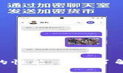 解读Pi区块链钱包的性能：深入了解新兴数字货币生态