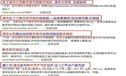 USDT哪个钱包最安全和方便？