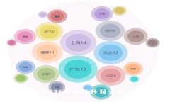 如何将USDT从TP钱包转移到