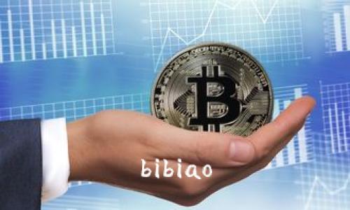 bibiao