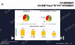 如何选择和使用USDT钱包图