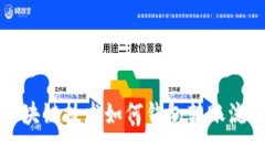 区块链技术如何钱包转账