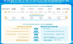 钱包怎么找到USDT：详细指