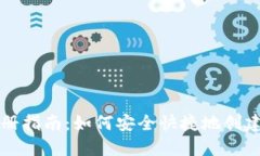 比特币钱包注册指南：如