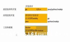 如何在苹果设备上安装U