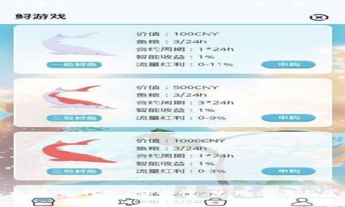 全面解析以太坊HD钱包：安全性、使用方法与常见问题解答