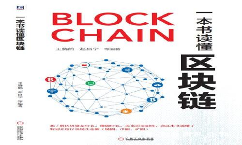 USDT小金库钱包的开发背景与团队介绍