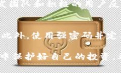   揭秘USDT假钱包：如何识