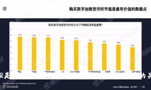 BTR是比特币钱包吗？全面解析BTR与比特币的关系