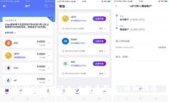 如何安全地进入比特币钱