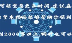 注意：因为篇幅较长，这