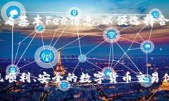 《以太坊钱包上链：操作