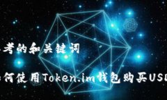 思考的和关键词如何使用