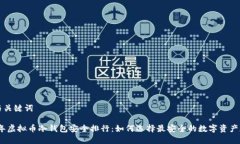 思考的与关键词: 2023年虚