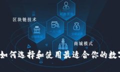 简单的区块链钱包：如何