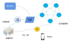 以太坊与火币公链钱包的