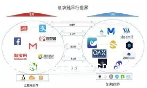 为什么USDT要提现到钱包？详解USDT的安全性与使用价值