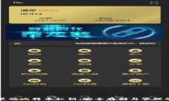 理解钱包里的比特币私钥