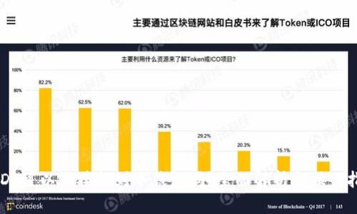 USDT可以直接提到冷钱包吗？全面解析与操作指南