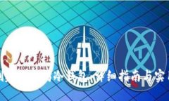 如何创建以太坊冷钱包：