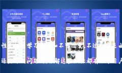 baioti虚拟币钱包升级后如