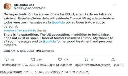  
区块链钱包与节点的关系详解