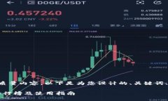 要确保符合原则的高质量