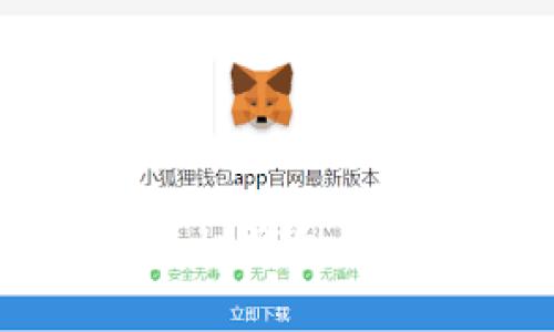 主流比特币手机钱包推荐及使用指南