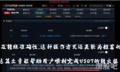 baioti如何从波长链钱包中