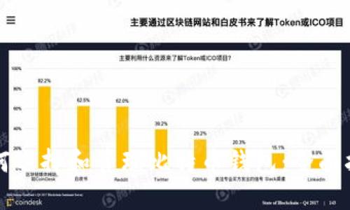 如何选择和管理比特币钱包：全面指南