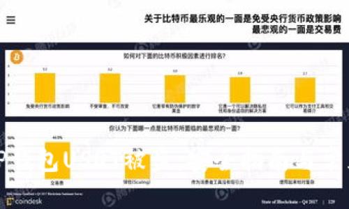 和关键词

如何防止TP钱包USDT被盗：安全指南与常见问题解析